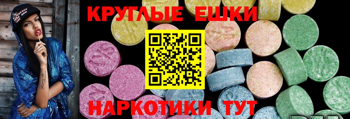 Ecstasy louis Vuitton  ЭКСТАЗИ Punisher  Минеральные Воды  ЭКСТАЗИ    как войти  Вход с VPN  наркота 