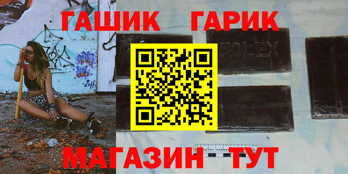 ГАШИШ Изолятор  ГАШ  Минеральные Воды  Вход с VPN 