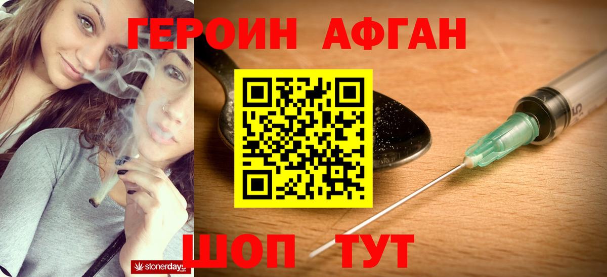 Вейп ТГК  Конопля  ГАШ  Минеральные Воды  Вход с VPN  ГАШИШ  Меф  