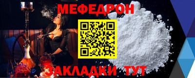 а пвп мука Тула