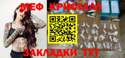 а пвп мука Тула