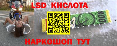 мефедрон Тулун