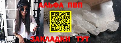 мефедрон Тулун