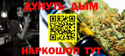 мефедрон Тулун