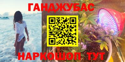 сатива Туймазы