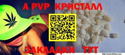 а пвп мука Тула