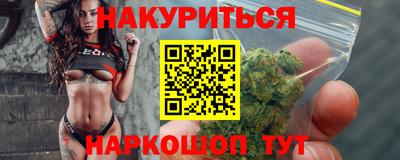 мефедрон Тулун