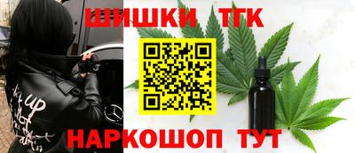 мефедрон Тулун