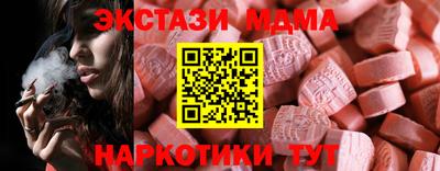 а пвп мука Тула