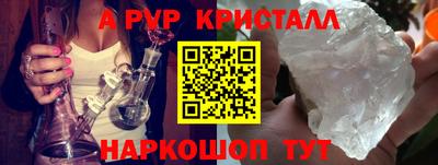 а пвп мука Тула