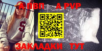 сатива Туймазы