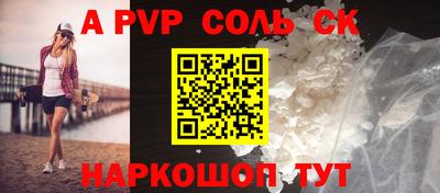 сатива Туймазы