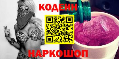 мефедрон Тулун