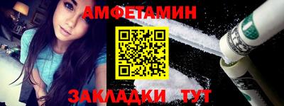 мефедрон Тулун