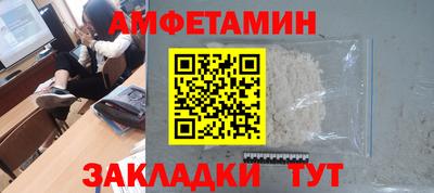мефедрон Тулун