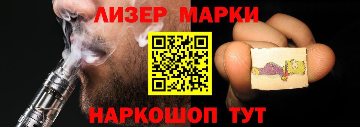 hydra зеркало  Вход с VPN  Лсд 25 экстази кислота  Минеральные Воды  Лсд 25 экстази кислота 