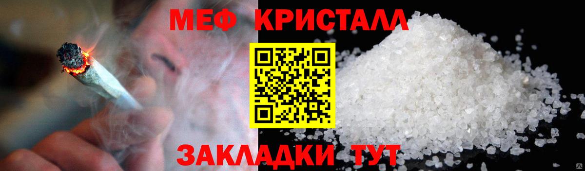 МЯУ-МЯУ  Вход с VPN  Минеральные Воды  МЯУ-МЯУ 4 MMC 