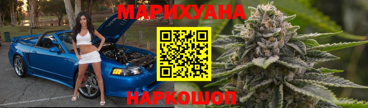 Минеральные Воды  Бошки марихуана индика  Шишки марихуана Ganja  Канабис тримм  Вход с VPN  МАРИХУАНА Ganja 