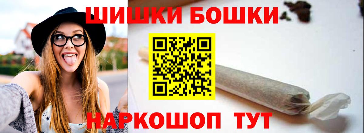 Конопля марихуана Минеральные Воды